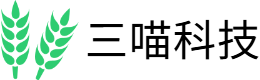 三喵科技